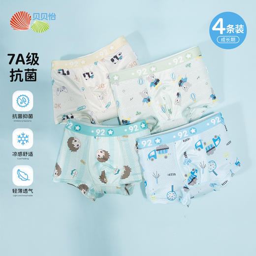 贝贝怡儿童内裤男童平角短裤春秋季节宝宝女童中大四角裤（4条装） 商品图7