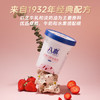 八喜冰淇淋 草莓口味550g*1桶 家庭装 生牛乳冰淇淋桶装 商品缩略图0