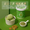 八喜冰淇淋 珍品系列日式抹茶口味 270g*1桶  小杯装 冰淇淋 商品缩略图7