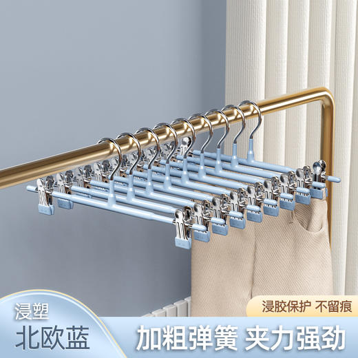 【家居专用，不锈钢无痕晾衣架】不锈钢无痕裤架家用衣柜挂裤子，随意调节长度夹力强劲不留痕，内衣衣架jk裙夹防滑晾晒可伸缩裤夹子QQ 商品图9