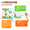 3岁+凯叔听说点读机 商品缩略图1