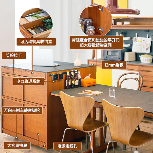 伽罗 JALO MCM风格柚木笑脸岛台 商品图1