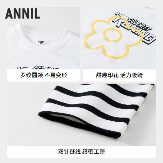 女童假两件活力T新款安奈儿童装实体店同款AG431578 商品图2