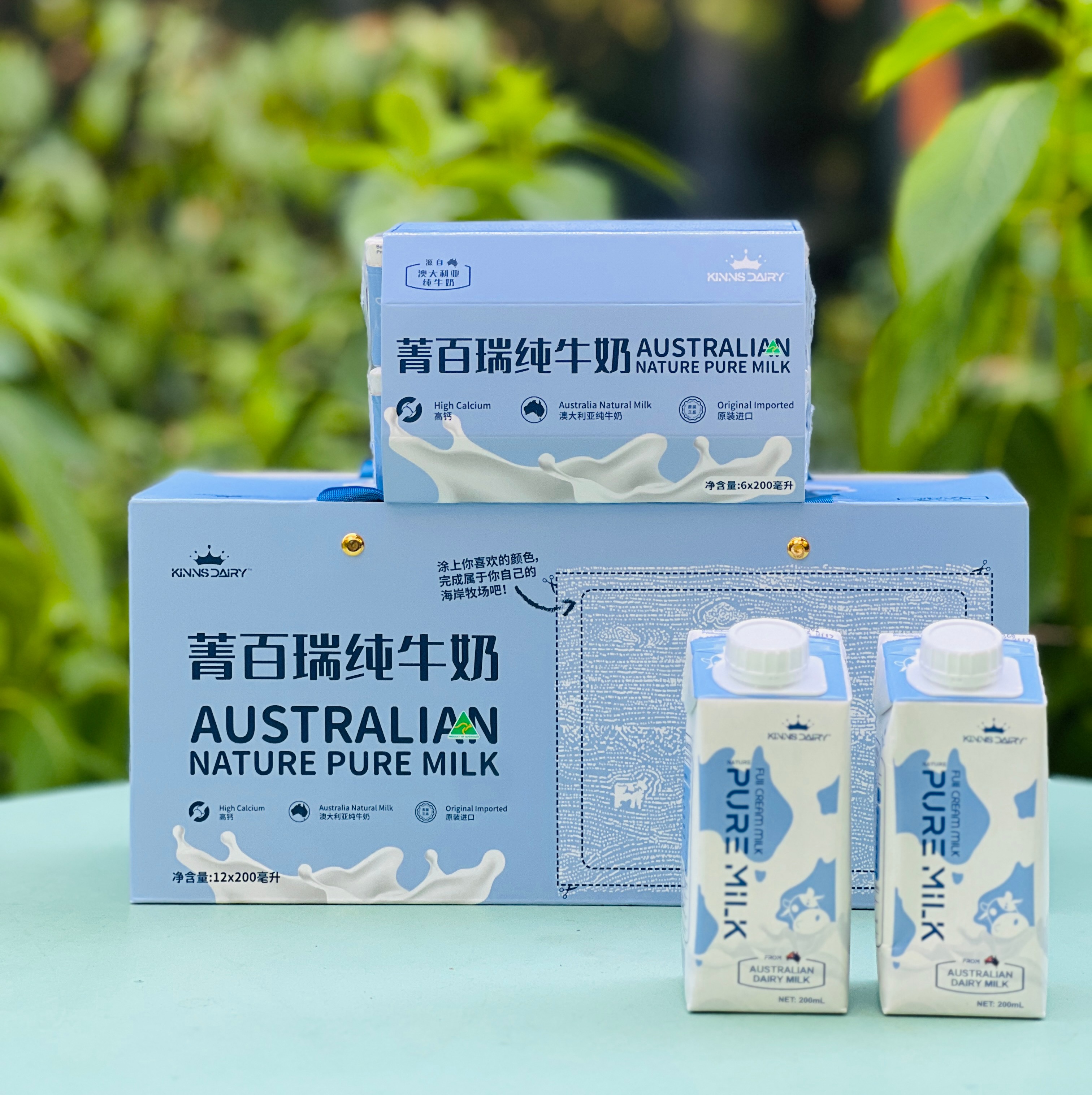 澳洲原装进口菁百瑞（Kinns Dairy)优质蛋白营养高钙纯牛奶（最新生产日期！！！）