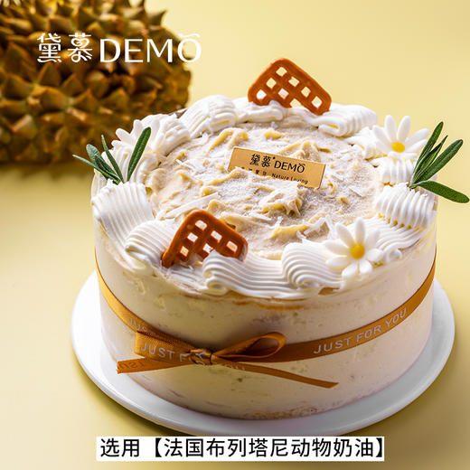 雪域榴莲·榴莲奶油蛋糕 | Durian cream cake 商品图0