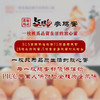 【自营】六棵参参鸡蛋30枚/箱 商品缩略图1