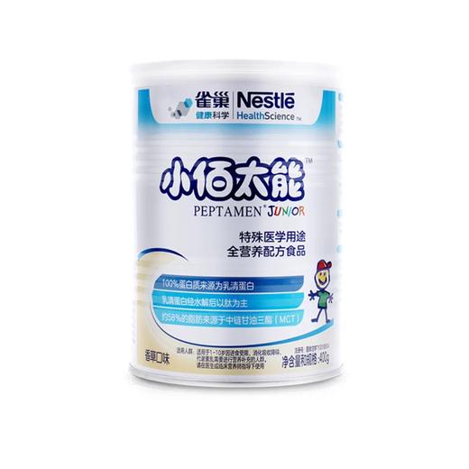 【官方正品】雀巢小佰太能全营养奶粉400g 商品图0