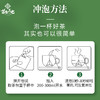 苗乡三七花叶茶 1.5g/袋*7袋/盒有机三七花茶养生花茶 商品缩略图7