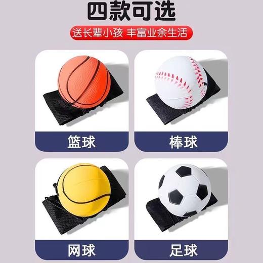 【提升手眼协调！手抛回力球】“抛一弹一接”，甄选轻音弹力球，落地声轻，居家玩球不扰邻，手腕球甩甩球老 人小孩户外L 商品图1