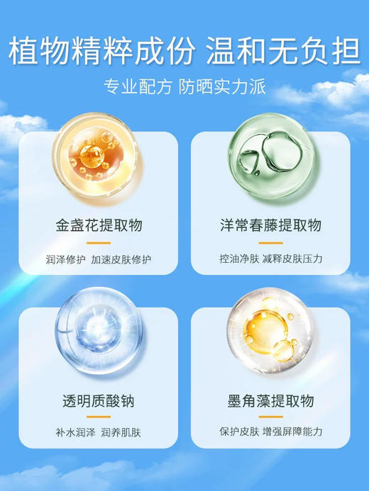 高丝SUNCUT防晒霜（防水型）100g 商品图2