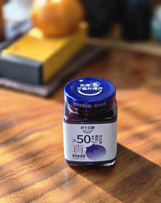 蓝莓果酱 商品图0