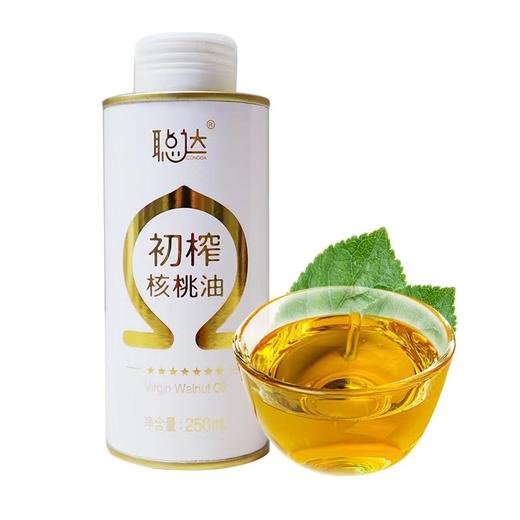 【疆品南下】 聪达一级初榨核桃油 250ml装 商品图1