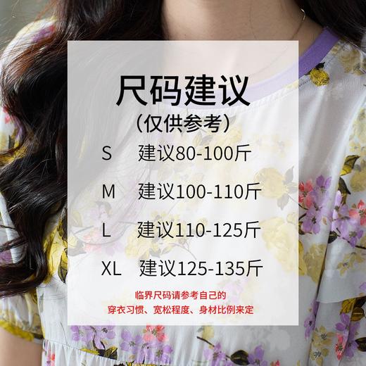 WWM-78068春夏新款小个子桑蚕丝连衣裙 商品图3