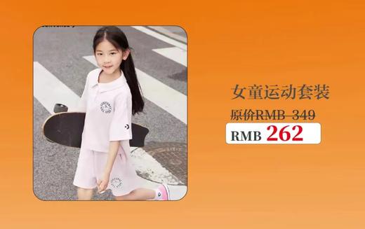 rookie 女童运动套装 商品图0