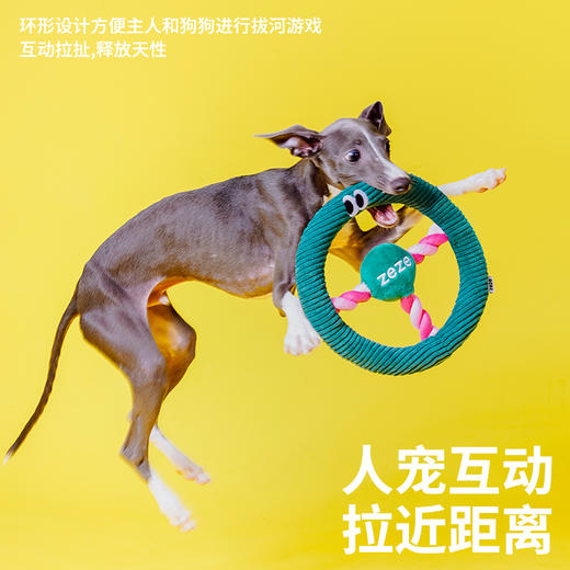 zeze滴滴方向盘绳子玩具-B （包邮） 商品图3