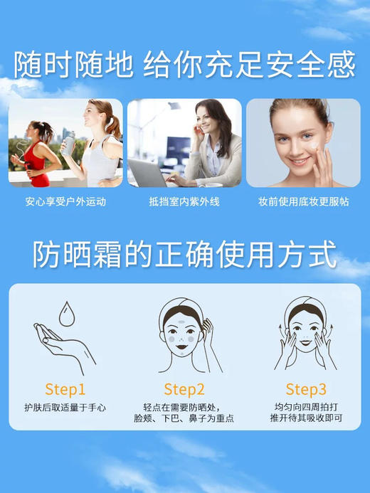 高丝SUNCUT防晒霜（防水型）100g 商品图3