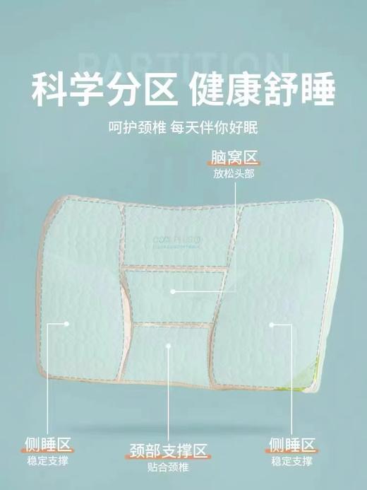 松植屋新品冰感小冰芯乳胶护颈枕360度颈椎贴合设计可机洗水洗/尺寸*47*74CM /枕芯高度7-8cm中低枕头 商品图4