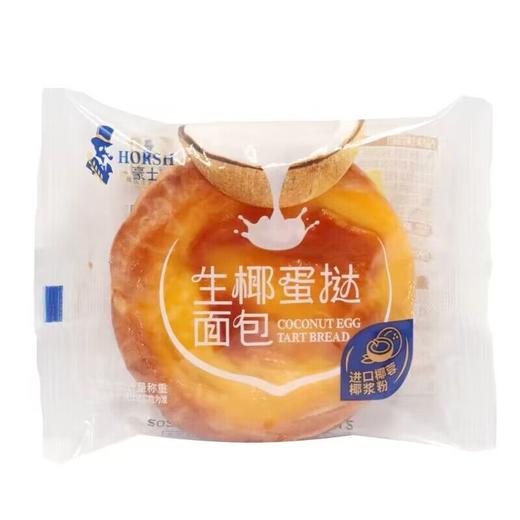 豪士生椰蛋挞面包80g(6973202701256) 商品图0