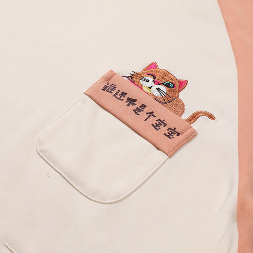 都市丽人睡衣生活家居长袖家居服双面无尘棉薄女士棉质套装LHT2N6 商品图5