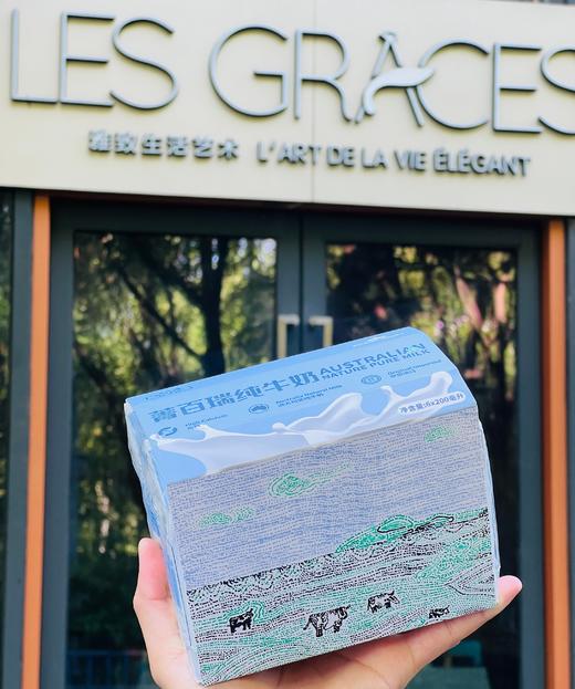 澳洲原装进口菁百瑞（Kinns Dairy)优质蛋白营养高钙纯牛奶（最新生产日期！！！） 商品图12