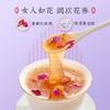 【秦老太胶原蛋白藕粉】玫瑰藕粉羹300g（10袋）/盒 商品缩略图1