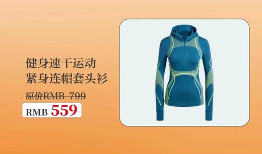 adidas 健身速干连帽套头衫 商品图0