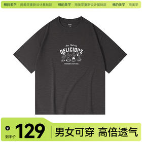 🎋竹节棉印花短袖-福利社