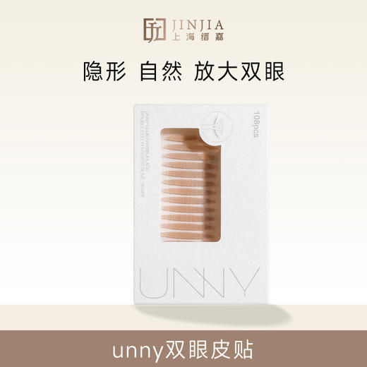 unny双眼皮贴自然隐形无痕肿泡眼美目贴神器女蕾丝单面 商品图0