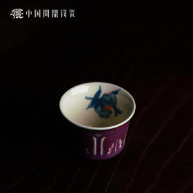 问鼎钧瓷鹅黄青花掬泉杯（榴盛）