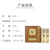 【保税香水】MCM 旅行套装浓香水 EDP 3*18ml/套 商品缩略图4