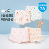 贝贝怡儿童内裤男童平角短裤春秋季节宝宝女童中大四角裤（4条装） 商品缩略图8