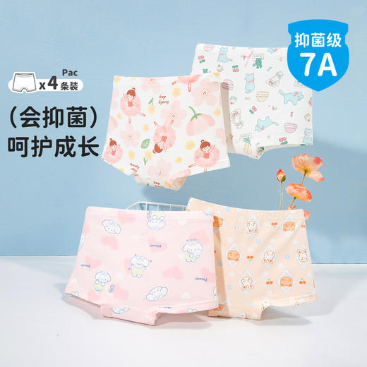 贝贝怡儿童内裤男童平角短裤春秋季节宝宝女童中大四角裤（4条装） 商品图8