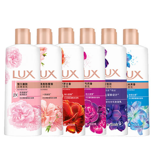 【批发团购】力士香氛沐浴露200g（箱规12）7件送1件 商品图1