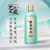 53°劲牌 清香年代 口粮酒 500ml（光瓶酒） 商品缩略图1