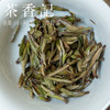 茶香记 青溪荒野银针024 白茶 磻溪 兰花香 沁甜鲜爽 内质丰厚 荒野头采 商品缩略图4