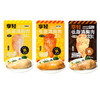 【闪电旗舰店】享轻™低脂鸡胸肉50g/袋（原味/黑胡椒味/奥尔良味） 商品缩略图5