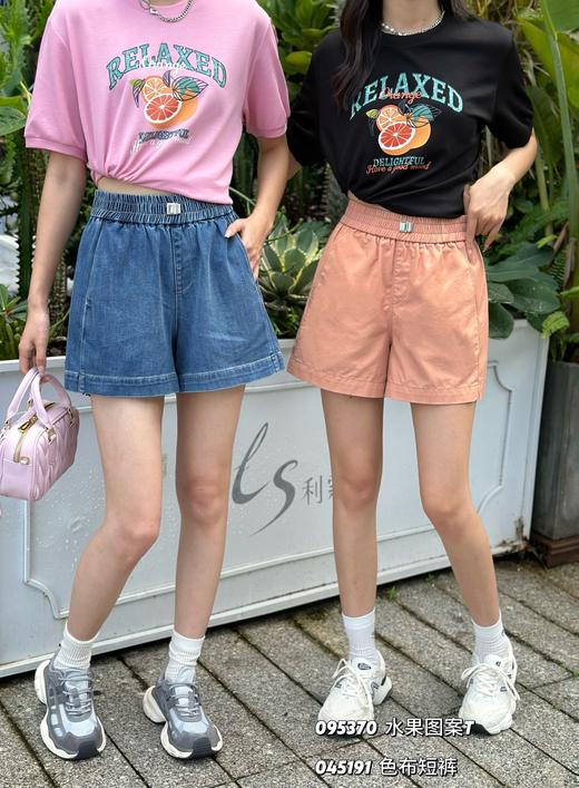 4BSR045191#休闲短裤 商品图2