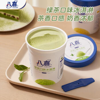 八喜冰淇淋 绿茶口味283g*1杯  冰淇淋  小杯装 商品图6