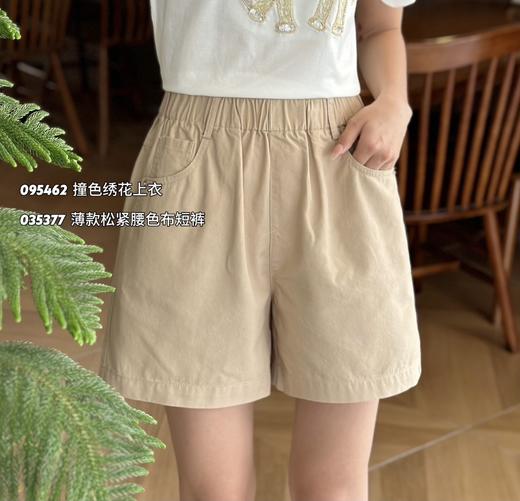 4BSR035377#休闲短裤 商品图2
