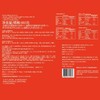 陶陶居经典款 | 七星伴月月饼（180g*1+100g*7）8粒礼盒装 商品缩略图2