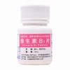 维生素B1片【10mg*100片】昆药集团 商品缩略图1