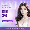 瑞蓝玻尿酸 精细微调五官 丰太阳穴 商品缩略图0
