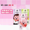 【19.9元会员福利】BOP波普专研益生菌漱口水LOOPY限定版12条（潮品） 商品缩略图0