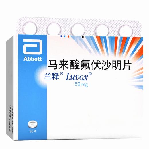 兰释,马来酸氟伏沙明片 【50mg*30片】 法国 商品图1