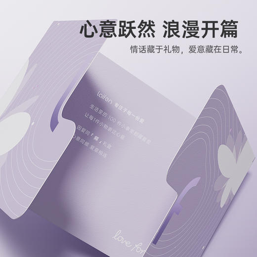 laifen徕芬新一代扫振电动牙刷因爱同频系列  铝合金礼盒 商品图1