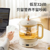 【小家电】七彩叮当恒温全自动保温一体养生壶办公室小型家用多功能煮茶烧水壶全自动玻璃煮茶器YSH03 HF 商品缩略图5