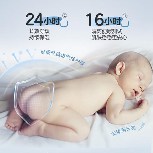 贝亲婴儿植物舒缓护臀膏45g/PIG-IA304 商品图5