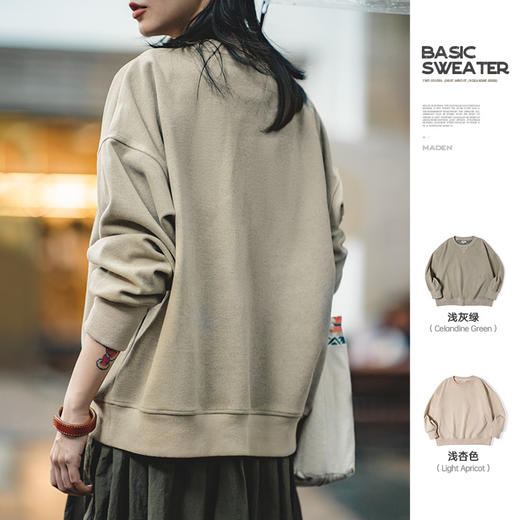 马登美式重磅灰色圆领落肩卫衣纯色宽松长袖上衣休闲小个子外套女 商品图0