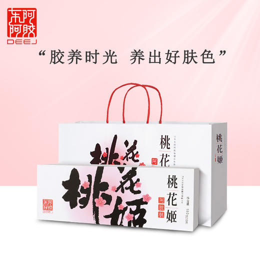 东阿阿胶桃花姬阿胶糕180g 商品图4