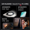 【学子季】【家居】华为 HUAWEI 智能手机 Mate60 Pro+ 商品缩略图2